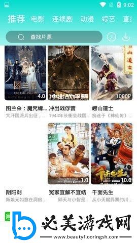 三级三级久久三级久久58在线看中文版下载-三级三级久久三级久久58在线看中文版下载
