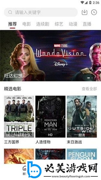6680新视觉电影下载-6680新视觉电影下载