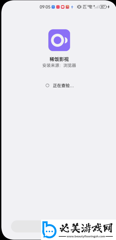 一区一区三区免费有限公司下载-一区一区三区免费有限公司下载