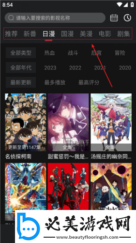 理论电费免费下载-理论电费免费下载