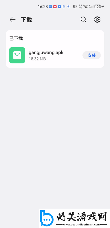 老奶奶bgmbgm人俄罗斯下载-老奶奶bgmbgm人俄罗斯下载