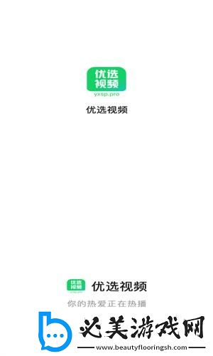 免费精品产品中文版下载-免费精品产品中文版下载