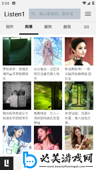 班主任用下半身奖励学下载-班主任用下半身奖励学下载