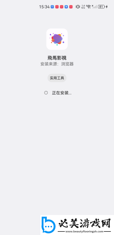 2025电视直播t