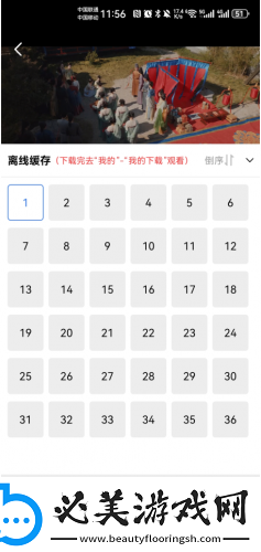 祖母不正当关系与奶奶通轩下载-祖母不正当关系与奶奶通轩下载