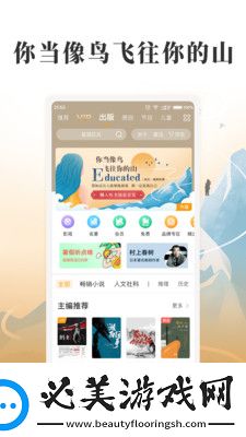 红豆视频在线看免费版下载-红豆视频在线看免费版下载