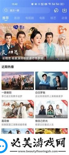 大象影院好看的电影下载-大象影院好看的电影下载
