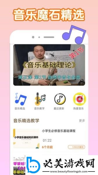 天天看天天看天天看下载-天天看天天看天天看下载