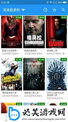 国产亚州美州日本欧州在线看下载-国产亚州美州日本欧州在线看下载