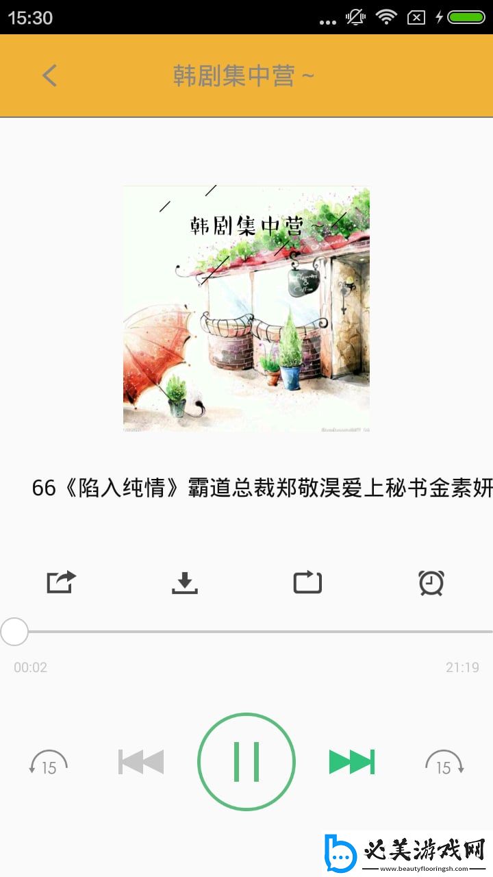 17com黑料爆料视频在线看免费版下载-17com黑料爆料视频在线看免费版下载