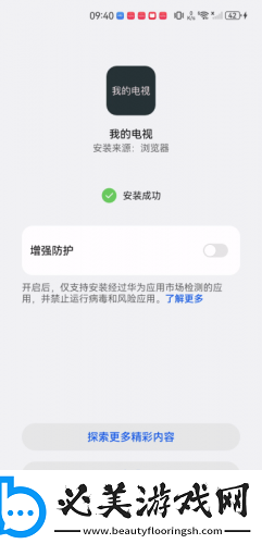 国精1688无人区在线播放下载-国精1688无人区在线播放下载