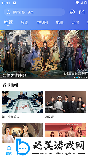 好妈妈在线高清观看下载-好妈妈在线高清观看下载