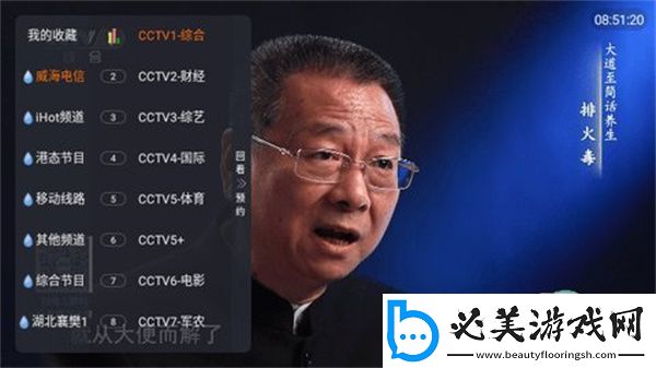 斯巴达克斯女c人版2下载-斯巴达克斯女c人版2下载