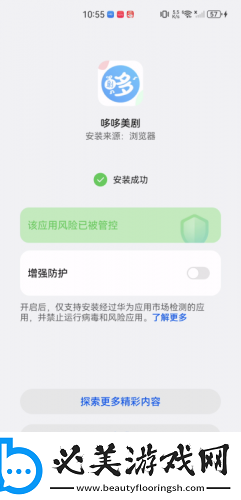无需下载免费的行情网站app入口女人下载-无需下载免费的行情网站app入口女人下载