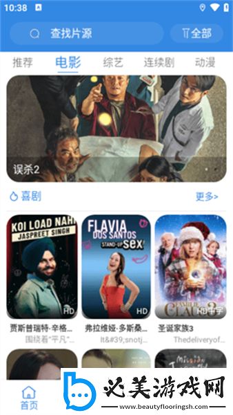 久久免费中文字幕第一页下载-久久免费中文字幕第一页下载
