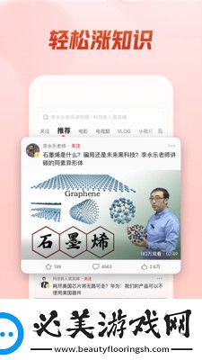 亚洲国产九九久久在在线看下载-亚洲国产九九久久在在线看下载