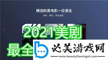 成年人成年人成年人夜下载-成年人成年人成年人夜下载