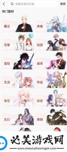 m豆传媒在线m
