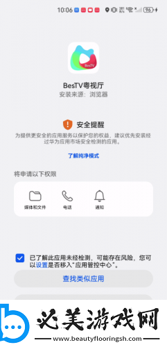 亚洲