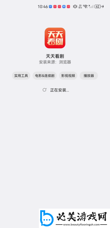 久久摸j久久99九九激情在线下载-久久摸j久久99九九激情在线下载