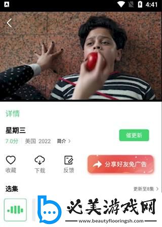 aa级无人二区下载-aa级无人二区下载