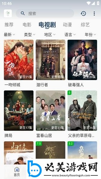 中文字幕久久第一页久久下载-中文字幕久久第一页久久下载