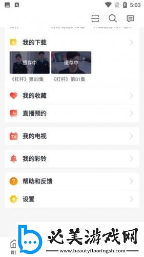 已满18周岁请带好卫生纸下载-已满18周岁请带好卫生纸下载
