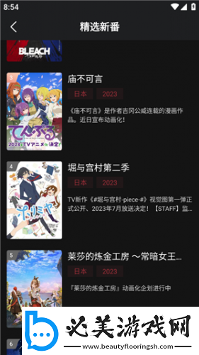 理论电费免费下载-理论电费免费下载