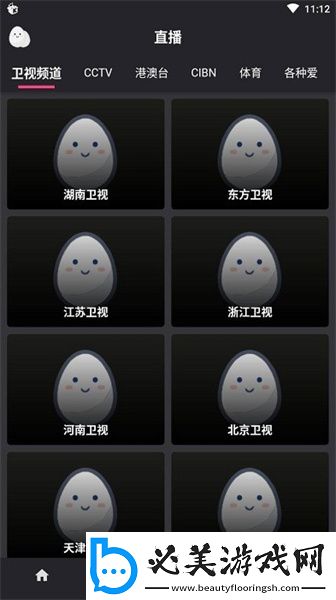 在线高清中文字幕电影久本草下载-在线高清中文字幕电影久本草下载