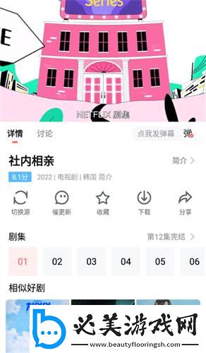 桃子电影电视剧免费下载-桃子电影电视剧免费下载