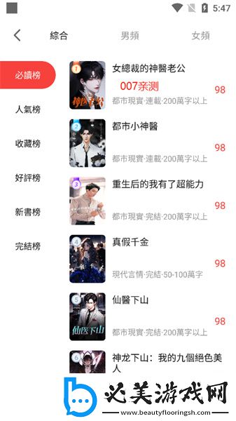 四叶草红杏补单网站隐藏入口官方下载-四叶草红杏补单网站隐藏入口官方下载