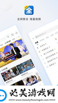 九一传媒视传媒视频下载-九一传媒视传媒视频下载