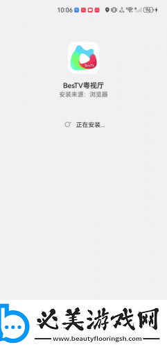 亚洲