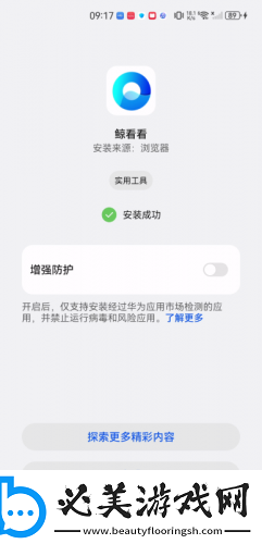国产亚州美州日本欧州在线看下载-国产亚州美州日本欧州在线看下载