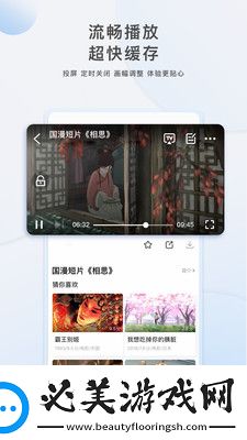 九一传媒视传媒视频下载-九一传媒视传媒视频下载