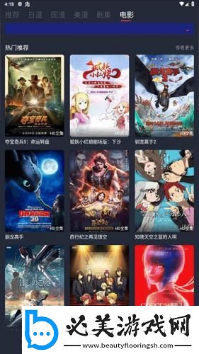 7k7k免费在线电影下载-7k7k免费在线电影下载