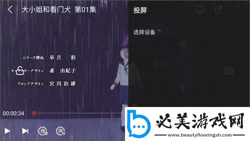 理论电费免费下载-理论电费免费下载