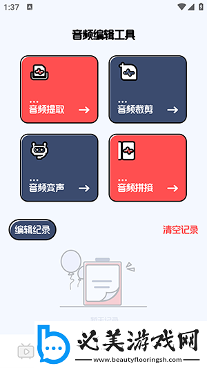 庥豆传媒在线m