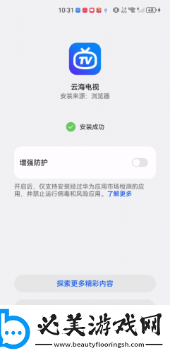 麻花豆传剧传媒下载-麻花豆传剧传媒下载