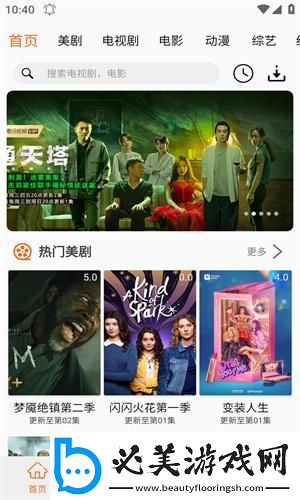 粉红视频下载-粉红视频下载