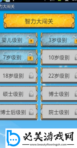一个人偷看的b站在线看免费版234下载-一个人偷看的b站在线看免费版234下载