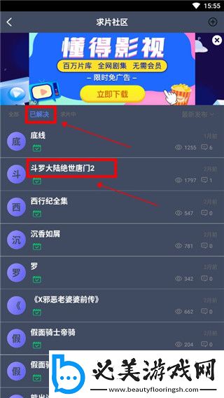 2025精品产品综合下载-2025精品产品综合下载