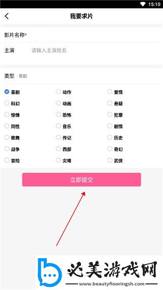 2025精品产品综合下载-2025精品产品综合下载