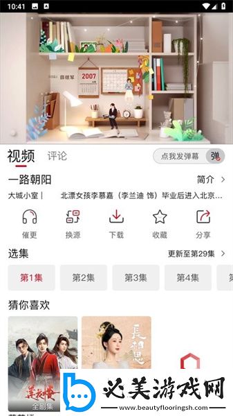 国精产产品一区一视频下载-国精产产品一区一视频下载