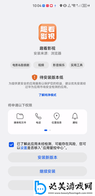 matchesfashion人如曽成熟的下载-matchesfashion人如曽成熟的下载