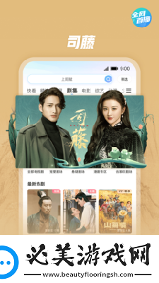 免费网站密桃在线看网页在线看下载-免费网站密桃在线看网页在线看下载