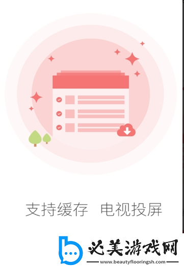 天堂m