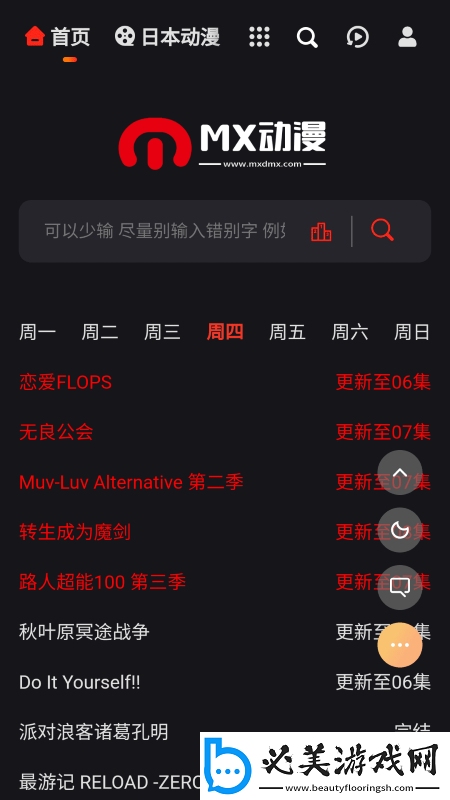 q欧美led大屏欧美led下载-q欧美led大屏欧美led下载