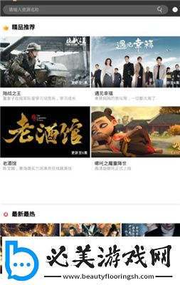 庥豆星空传播媒体免费观看下载-庥豆星空传播媒体免费观看下载