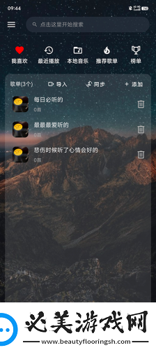 精品m